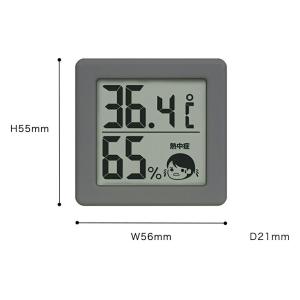 ドリテック 小さいデジタル温湿度計 ダークグレーの詳細画像2
