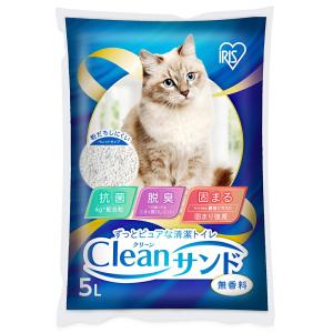 猫砂　アイリスオーヤマ　クリーンサンド　５Ｌ　無香料　ＣＬＳ−５Ｌ　猫砂　ベントナイト　ペレットタイプ　固まる　お一人様４点限り