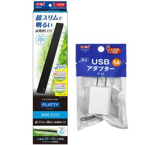 GEX（ジェックス） アウトレット品 クリアLED エコリオ スライド