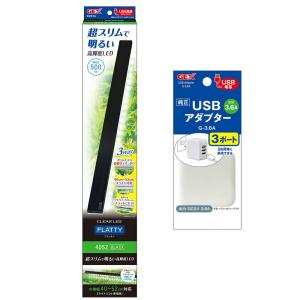GEX クリアLED フラッティ ホワイト＋USBアダプター G−1A