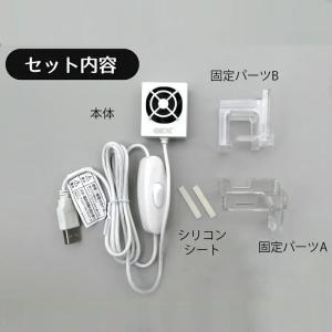 GEX アクアレイクール コンパクト USBア...の詳細画像2