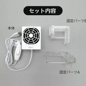 GEX アクアレイクール ビッグ USBアダプ...の詳細画像2