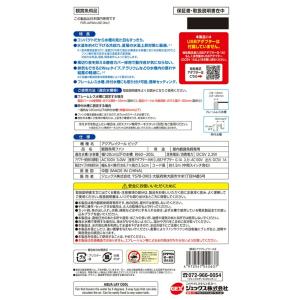 GEX アクアレイクール ビッグ USBアダプ...の詳細画像4