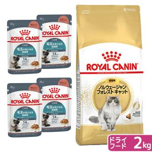 ロイヤルカナン（ROYAL CANIN） 消化器サポート(可溶性繊維)ドライ 2kg