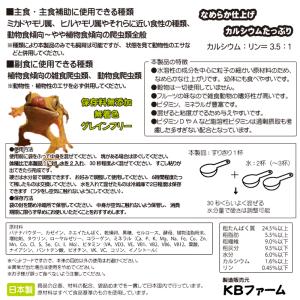 クレスパウダープロ 80g ウォーターメロン・...の詳細画像2