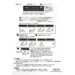 NEXT FEEDER Lサイズ 回らない次世...の詳細画像5