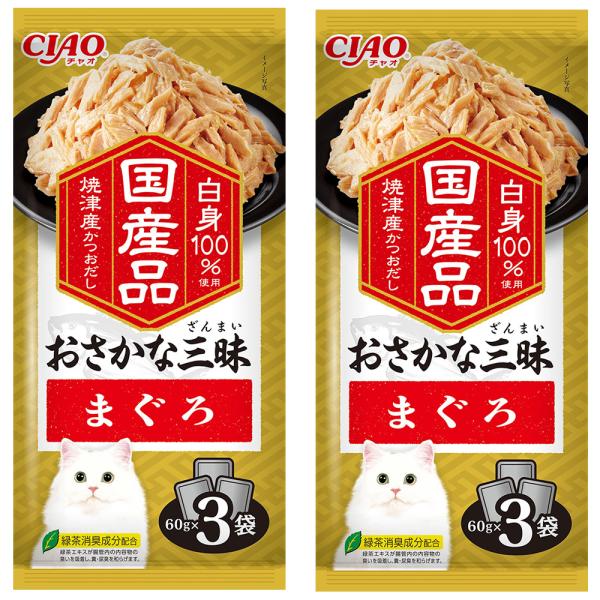 いなば　おさかな三昧　まぐろ　（６０ｇ×３袋）×２袋