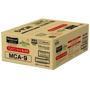 ペットライン メディコート アドバンス アレルゲンカット 魚＆お米 11