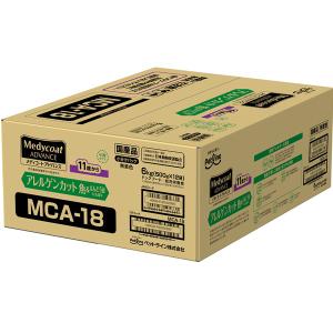 ペットライン メディコート アドバンス アレルゲンカット 魚＆えんどう