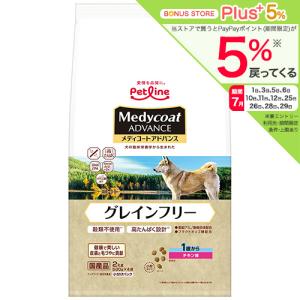 ペットライン 4個セット メディコートアドバンス グレインフリー 1歳