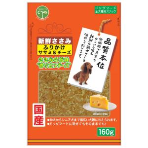 フリーズドライのササミ粒タイプ犬用 ( 18g )/ ママクック : 爽快