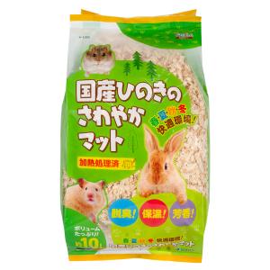 マルカン ふかふかソフトマット 30L うさぎ ハムスター 床材