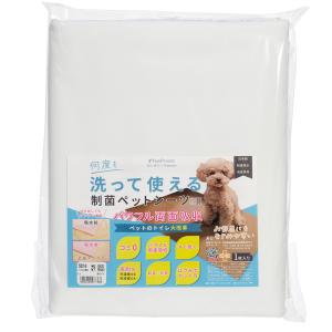 ポンポリース　洗える制菌ペットシーツ　プレミアＩＩ　ＬＬサイズ　ホワイト