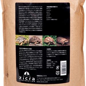 ジクラ JOJO FOOD GHIBLI ギブ...の詳細画像2