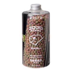 ジクラ　ＪＯＪＯ　ＦＯＯＤ　ＧＨＩＢＬＩ　ギブリ　４００ｇ　草食用　陸ガメ　イグアナ　餌