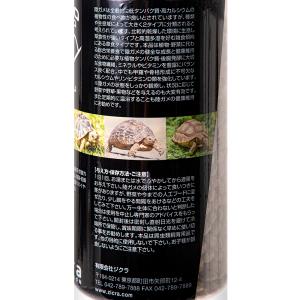 ジクラ JOJO FOOD GHIBLI ギブ...の詳細画像3