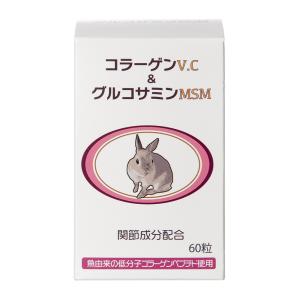 アニマストラス 250ml 日本ビーエフ 正規品 小動物用 うさぎ チンチラ