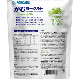 フォーキャンス ハッピー3フェアリー かむヨー...の詳細画像1