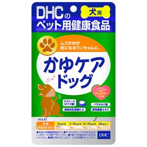 犬　サプリ　ＤＨＣ　犬用　国産　かゆケアドッグ　６０粒｜chanet