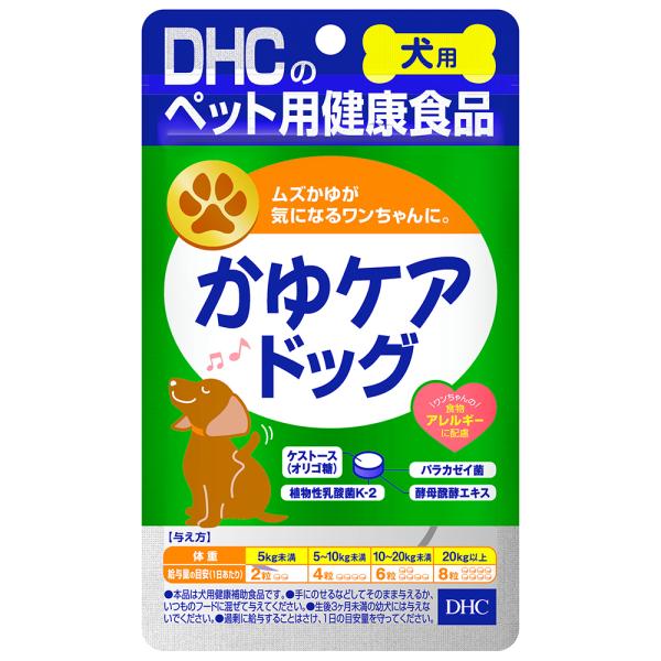 犬　サプリ　ＤＨＣ　犬用　国産　かゆケアドッグ　６０粒
