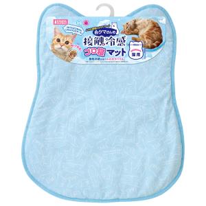 アウトレット品　マルカン　白クマさんの接触冷感ゴロ寝マット　猫用　訳あり｜チャーム charm ヤフー店