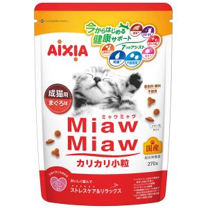 A Pro エイプロ 猫 ドライフード お魚ミックス 2kg (キャットフード