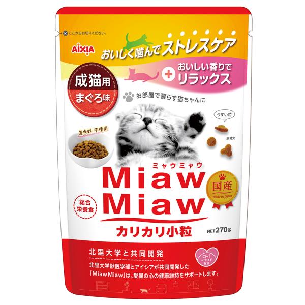 キャットフード　アイシア　ミャウミャウ　カリカリ小粒タイプ　まぐろ味　２７０ｇ