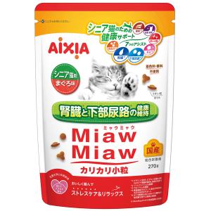 MiawMiaw キャットフード アイシア ミャウミャウ カリカリ小粒 シニア