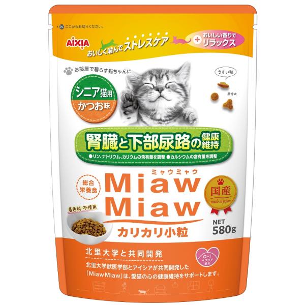 キャットフード　アイシア　ミャウミャウ　カリカリ小粒タイプ　ミドルサイズ　シニア猫用　かつお味　５８...