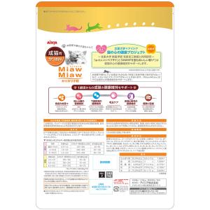 キャットフード アイシア ミャウミャウ カリカ...の詳細画像1