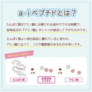 キャットフード アイシア ミャウミャウ カリカ...の詳細画像3