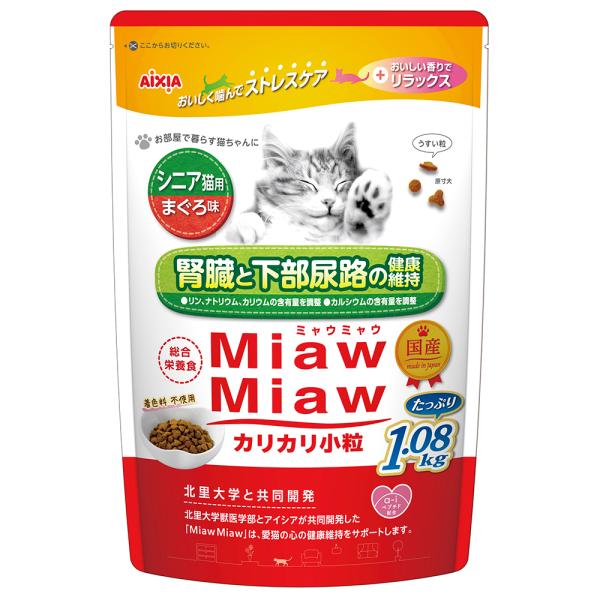 キャットフード　アイシア　ミャウミャウ　カリカリ小粒　シニア猫用　まぐろ味　１．０８ｋｇ