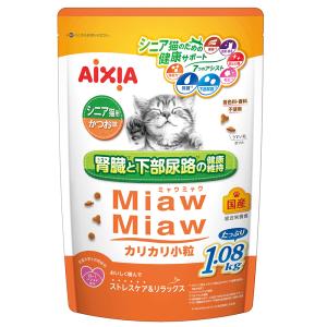 PURINA ピュリナワン キャット 健康マルチケア 7歳以上 チキン 2kg