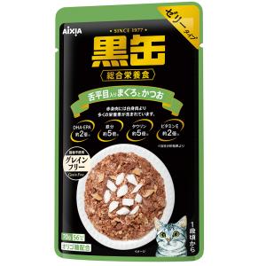 アイシア（AIXIA） 黒缶 舌平目入りまぐろとかつお ゼリータイプ 70g