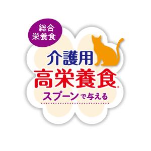 アイシア 国産 健康缶パウチ 介護用高栄養食 ...の詳細画像3