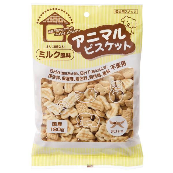 オーシーファーム　アニマルビスケット　ミルク風味　１８０ｇ　犬　おやつ