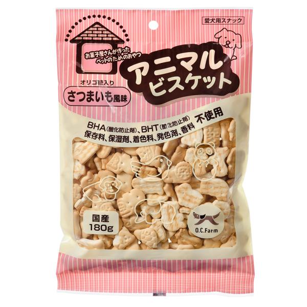 オーシーファーム　アニマルビスケット　さつまいも風味　１８０ｇ　犬　おやつ