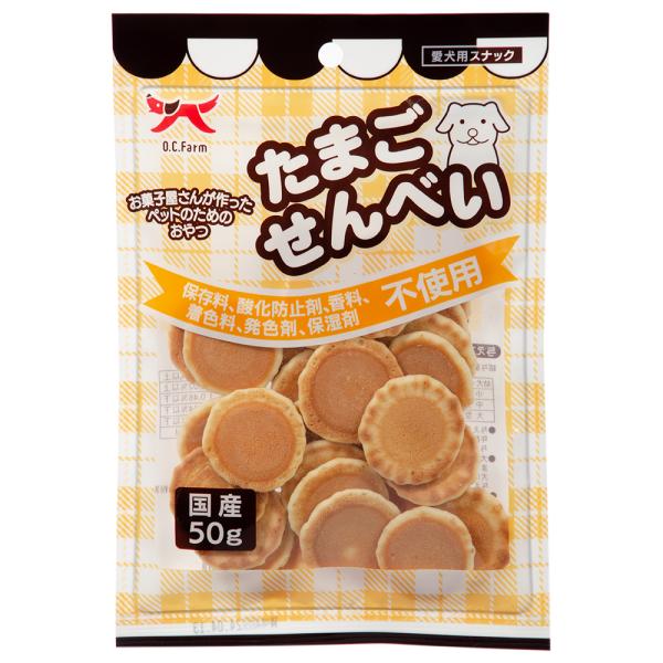 オーシーファーム　たまごせんべい　５０ｇ　犬　おやつ