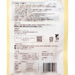 オーシーファーム ささみ巻きガム 6本 犬 おやつの詳細画像1