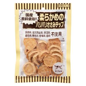 オーシーファーム　柔らかめのパリパリささみチップ　４５ｇ　犬　おやつ