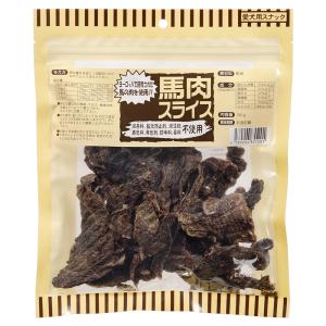 オーシーファーム　馬肉スライス　１６０ｇ　犬　おやつ