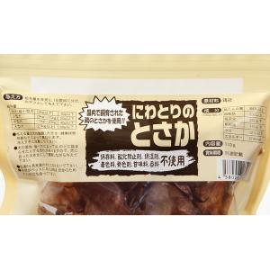 オーシーファーム にわとりのとさか 110g ...の詳細画像1