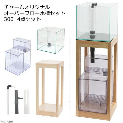 （大型）クロミス３０　ＯＦセット　３０ｃｍ水槽　本州四国送料無料・同梱不可・代引不可　２００サイズ　...