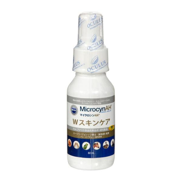マイクロシンＡＨ　Ｗスキンケア　６０ｍｌ