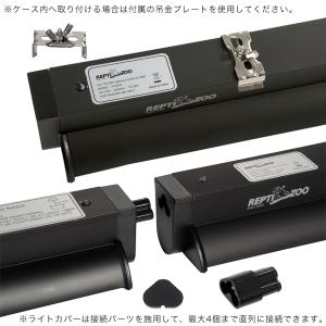 三晃商会 REPTIZOO T5 UVB10....の詳細画像5