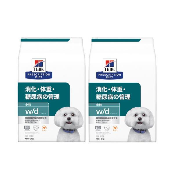 ヒルズ　プリスクリプション　ダイエット　犬用　ｗ／ｄ　小粒　３ｋｇ×２袋　消化　体重　糖尿病　管理　...