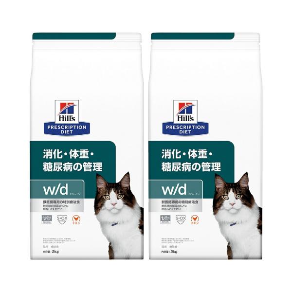 ヒルズ　プリスクリプション　ダイエット　猫用　ｗ／ｄ　２ｋｇ×２袋　消化　体重　糖尿病　管理　猫　特...