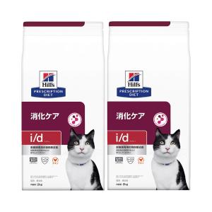 ヒルズ　プリスクリプション　ダイエット　猫用　ｉ／ｄ　２ｋｇ×２袋　特別療法食　ドライフード　猫　療法食｜chanet