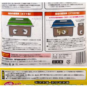 ミタニ はじめて昆虫飼育マット 10L 昆虫 ...の詳細画像2