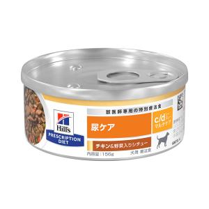 ヒルズ 犬用 i／dコンフォート小粒 消化ケア 3kg : サンドラッグe-shop